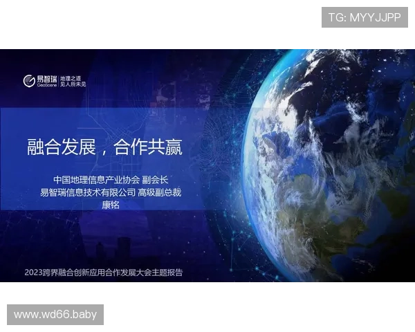 互博国际：引领全球合作与创新的新平台